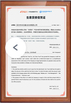 China Vikstars Co., Limited certificaciones